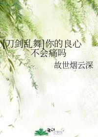 刀剑乱舞all你