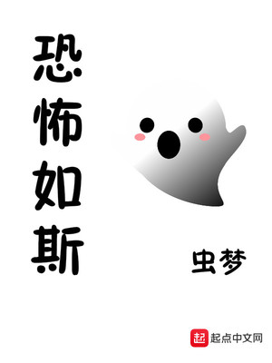 众门支配者 虫梦