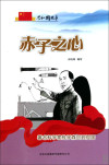 走过经历钱学森终于回到了自己