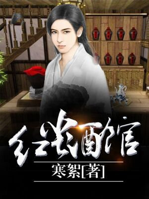 红尘酒馆原唱