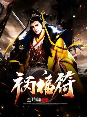 画符咒教学