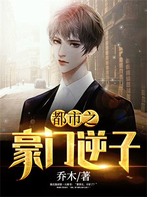 我是无敌富二代