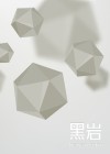 尘