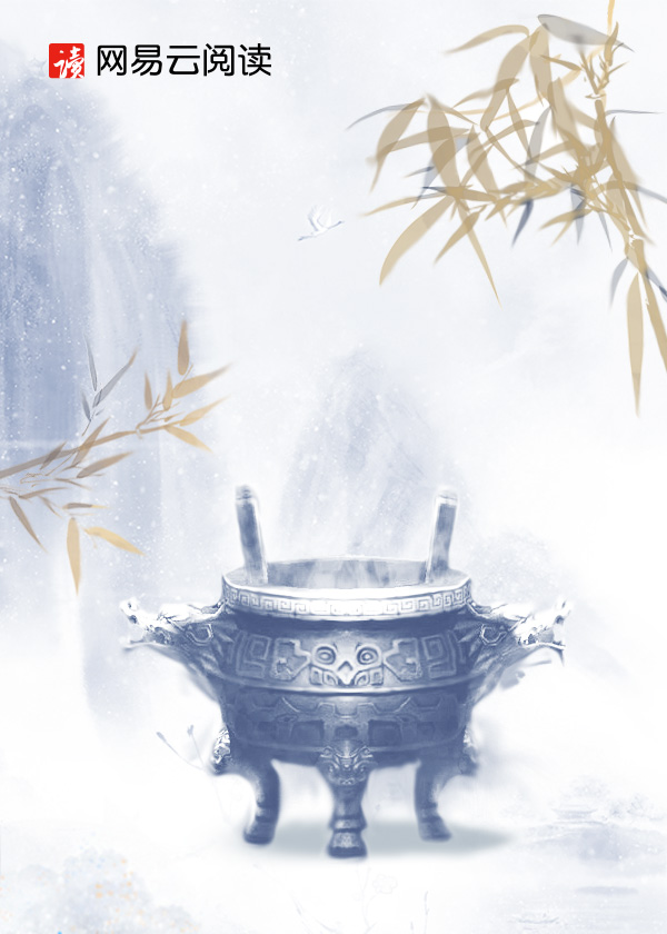 我的邻居是偷窥狂