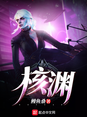 核渊堂核雕的产品怎样