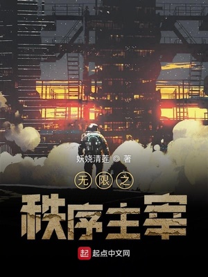 斗罗之无限主宰