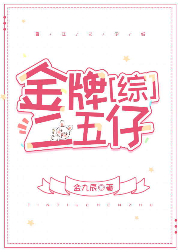 25金牌