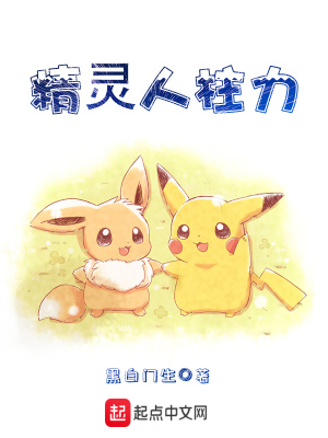 十尾人柱力