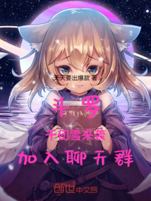 斗罗千仞雪的未婚夫