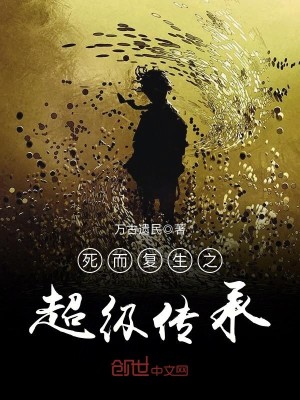我的绝色美丽老