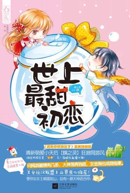 御姐江湖是be吗