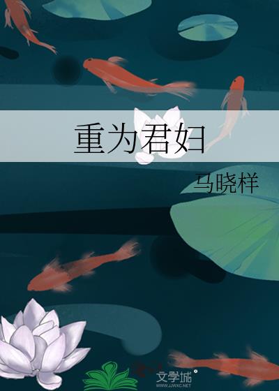 重生之公府嫡女