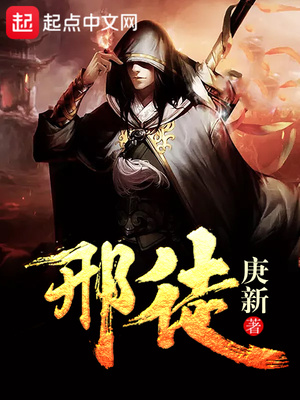 涉徒
