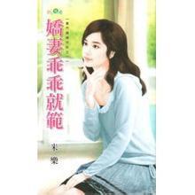 娇妻乖乖入怀于天蓝