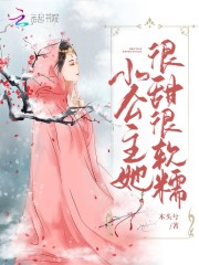 禁欲王爷,宠上瘾!
