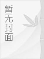 谋臣和谋士区别