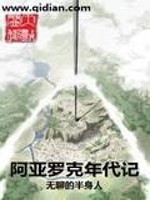 阿克罗证言