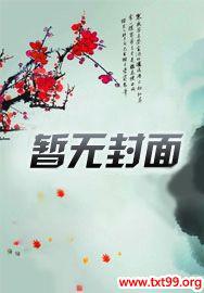 农妇山城有亩田