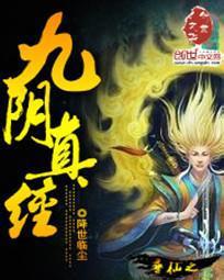 寻仙阴阳劫攻略视频