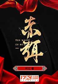 赤弭 小说