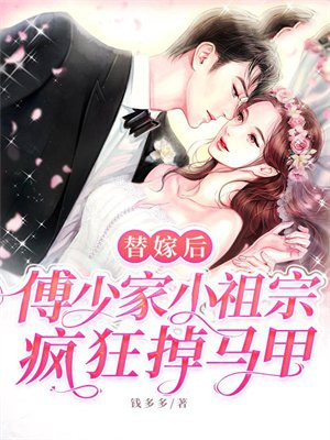 小娇娇小说笔趣阁
