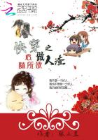 快穿之随心所欲txt百度云