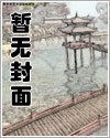 妖怪别跑图片可爱
