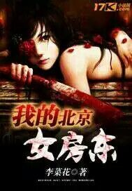 我的女房东季羡林的阅读感想