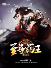 都市至尊药王免费全文阅读