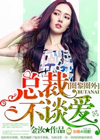 锶ν庾懿貌惶赴