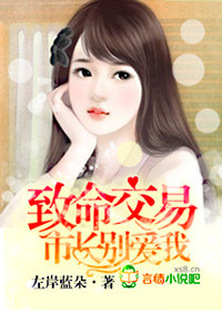 致命婚姻电视剧免费观看全集高清