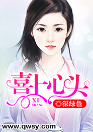 喜在心头什么意思