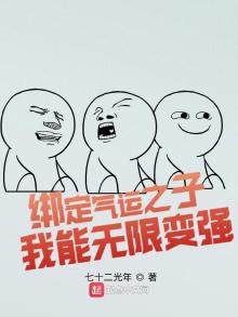 绑定气运开局获得白胡子模板笔趣阁