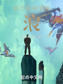 这导演是谁