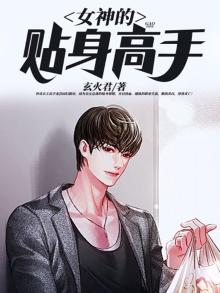 女神的贴身高手陈扬的女人有几个
