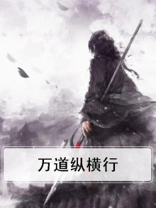 万什么