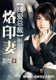 总裁残情夺爱