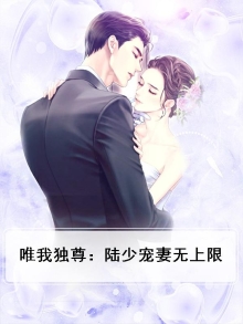 唯我独尊小说笔趣阁