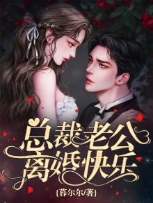 离婚后前夫犯罪会被没收财产