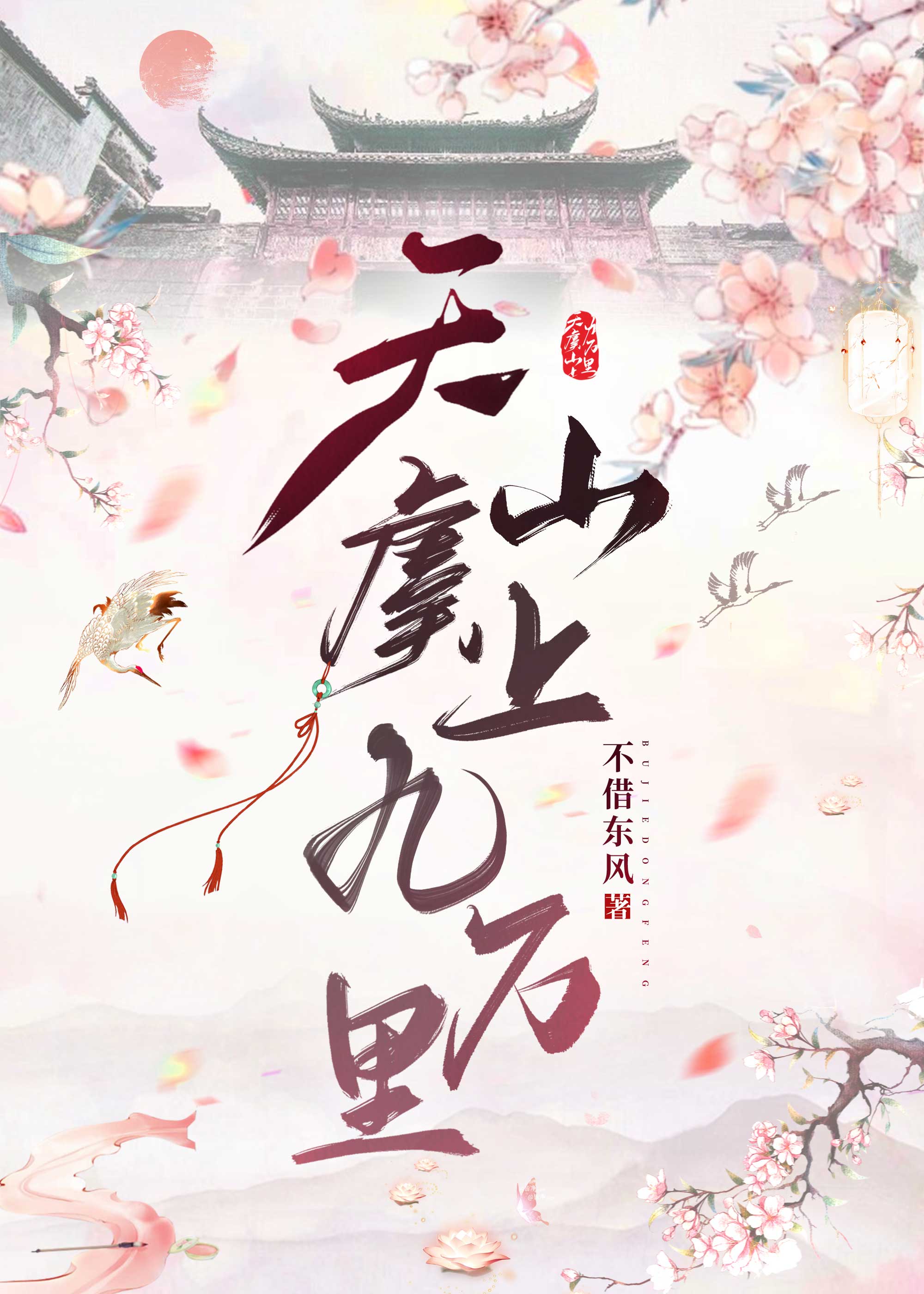 不能明确诊断意义的非典型鳞状上皮