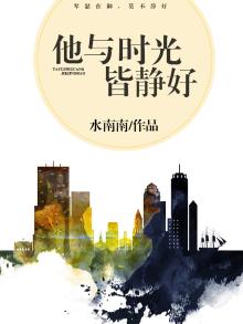 庶女要上位：拒不受宠