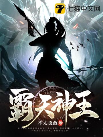镇世仙尊小说简介
