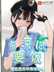 人在东京签到