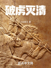 杨秀清被杀毫无反抗