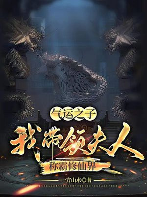八个夫君