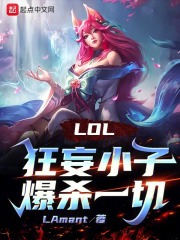 狂妄小子闯天下