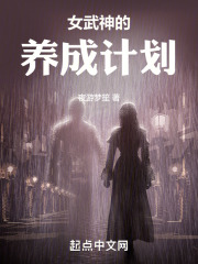 女武神养成计划被下架了吗