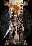 武神主宰在线观看全集免费播放动漫