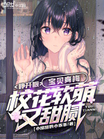 青梅小宝贝