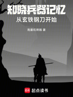 玄铁刀好吗